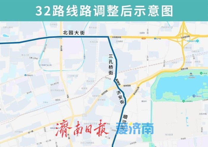 配合纬二路跨铁路天桥施工，济南K4路等14条公交线路将调整运行路段