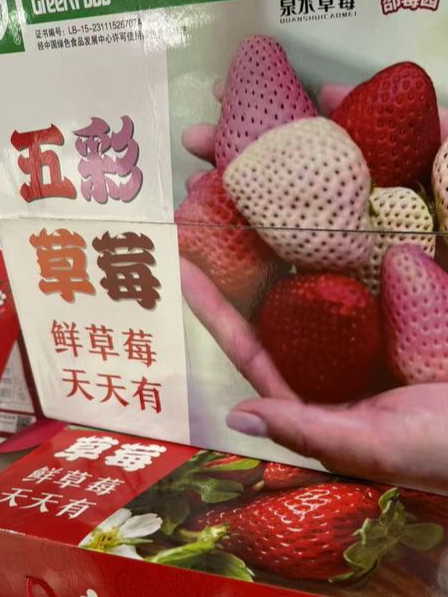 五彩草莓、平阴玫瑰衍生产品等特色品牌在丰收节吸引市民购买