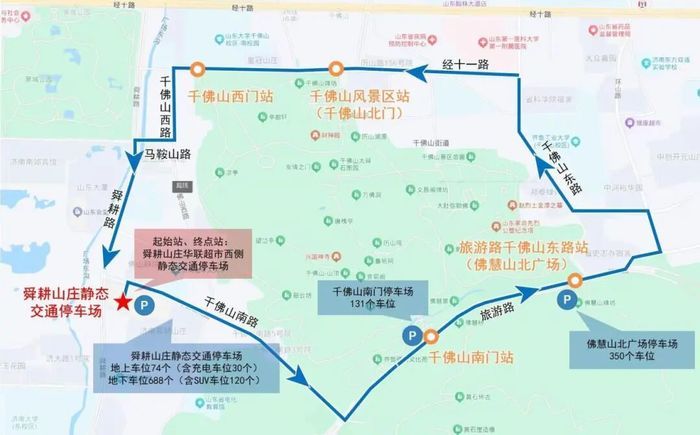 第42届千佛山“九月九”重阳山会将于10月25日至11月2日举办