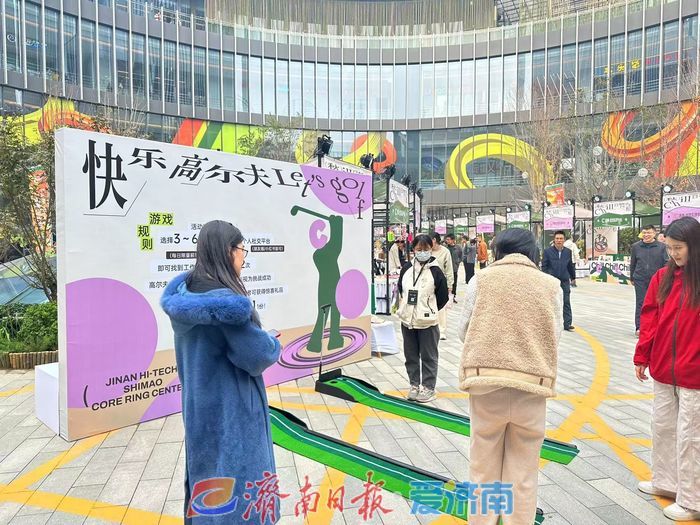 打造济南东部环形新地标！济高・世茂芯环中心开业首日现场人气爆棚