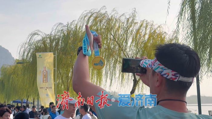 美丽中国·全民健身跑（山东·济南站）在华山历史文化湿地公园鸣枪开跑