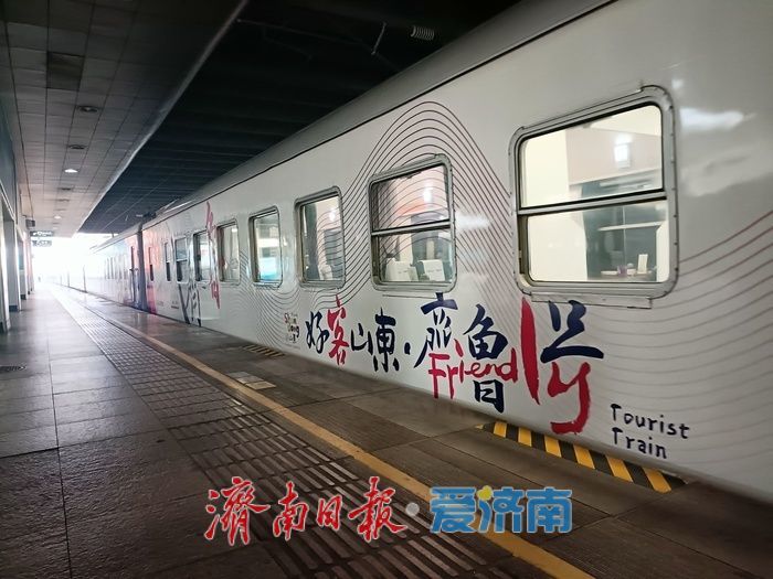 一车厢的“山东”：瓜子、把子肉与吕剧——“齐鲁1号”一周年现场记