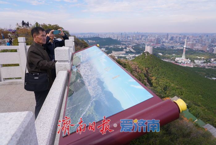 登历山极顶 览泉城新卷 千佛山城市观景平台全新亮相