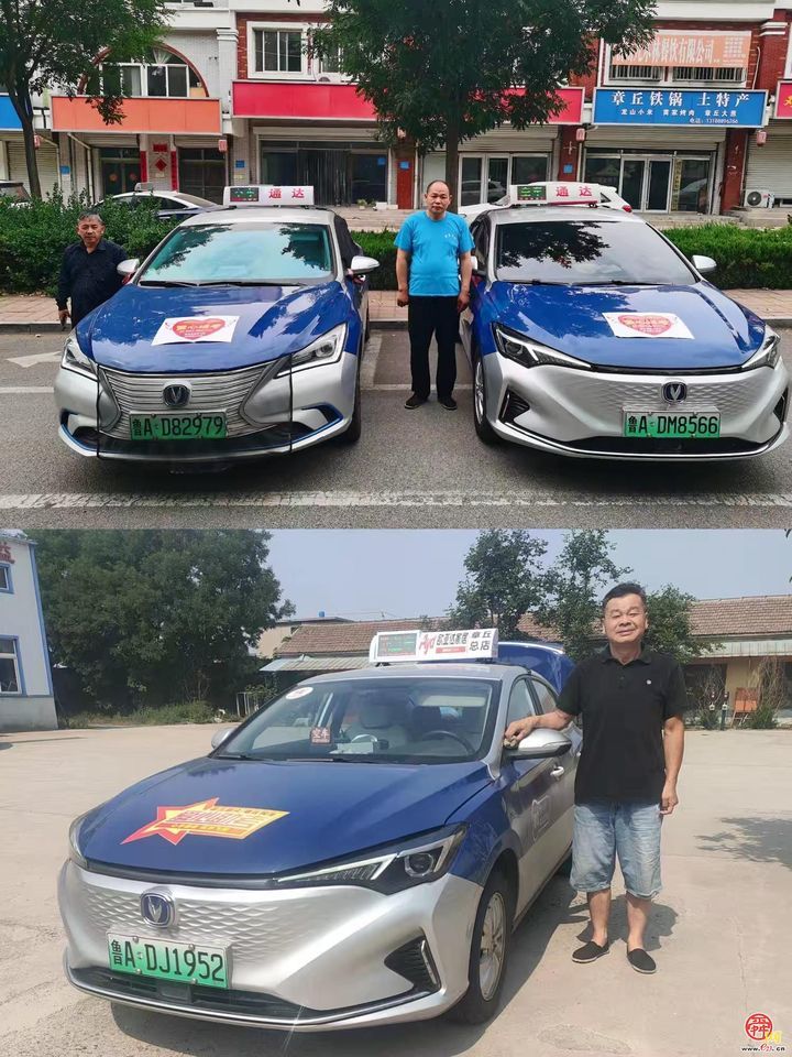 章丘区城乡交通运输局：爱心助考出租车 为高考学子保驾护航