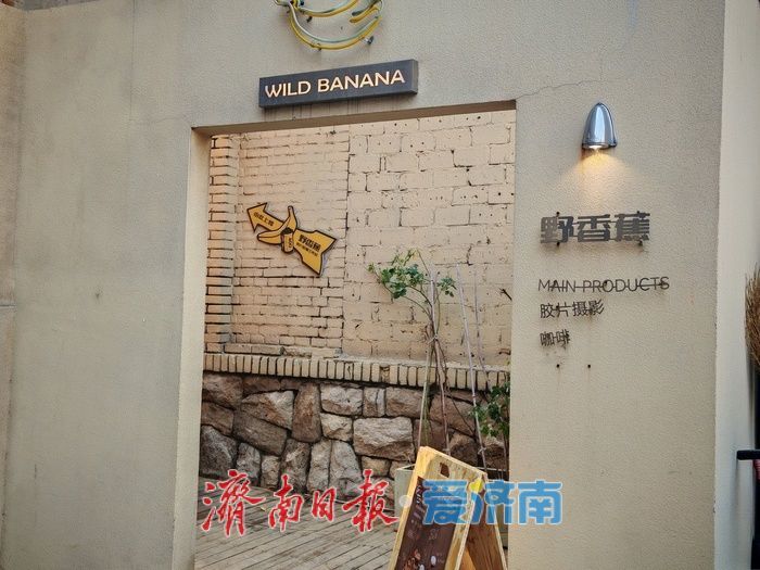 济南人，你家第一台电视是“泰山”牌吗？这个老厂区现在超酷！