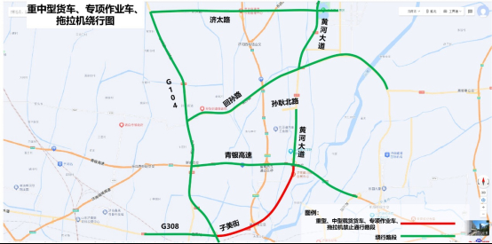 5月1日起，济南起步区黄河大道、子美街限制这些车辆通行