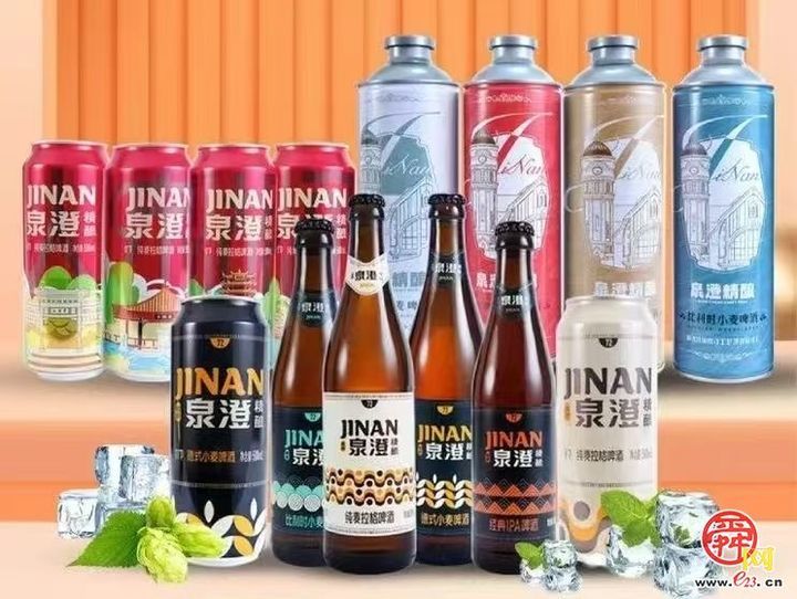 书写产城融合高质量发展时代新答卷 历下控股集团：为国际化一流中心城区建设注入强劲动能