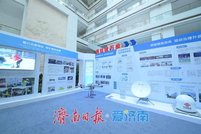 从AI康养遥控器到“云上养虾” 济南通信展上的“硬核”民生应用