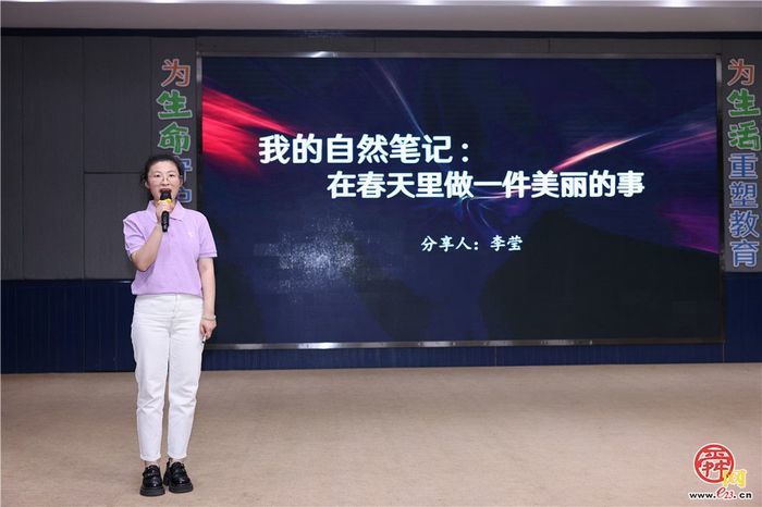 空间蕴万象，携手阅春光——“慧聚”市中区2025年第三期访校活动成功举办