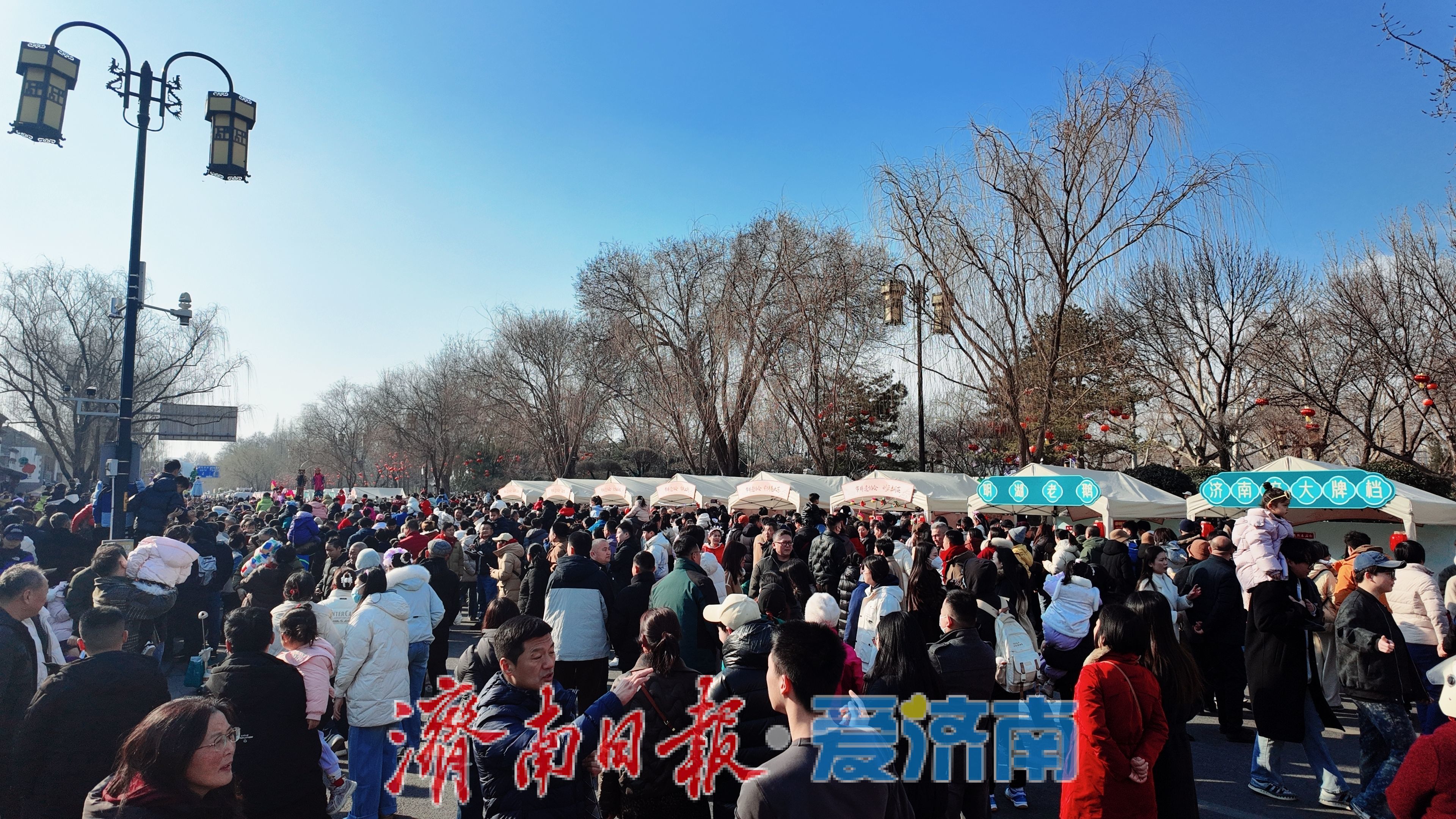 大明湖人流如织，市民游客湖畔“沉浸式”过大年
