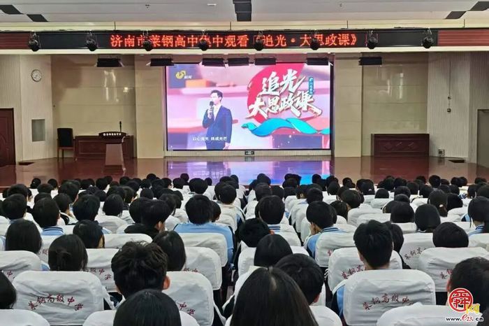2026山东省教博会 