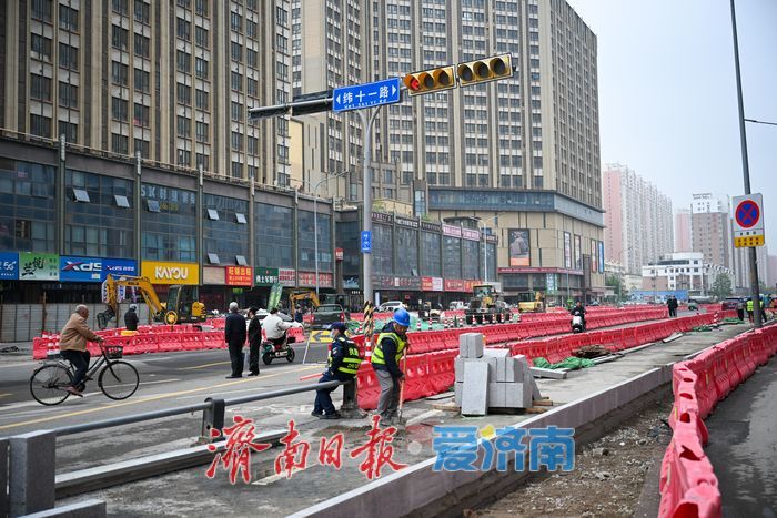 项目强省会｜济南西市场经一路改造工程有序推进 道路功能逐步恢复