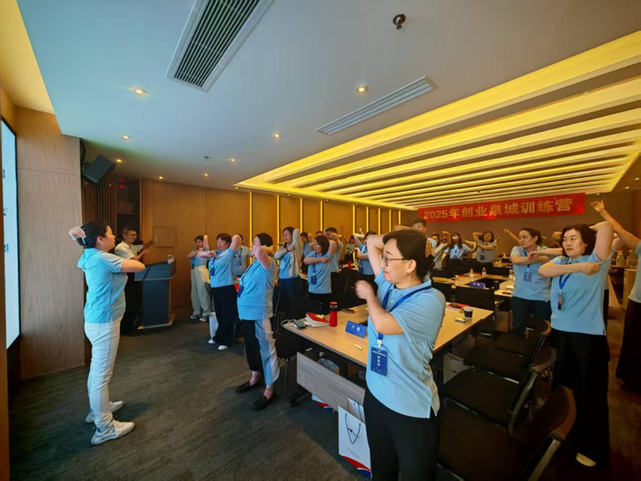 AI赋能科技创新 实训促进创业发展 2025年“创业泉城训练营”女企业家专场成功举办