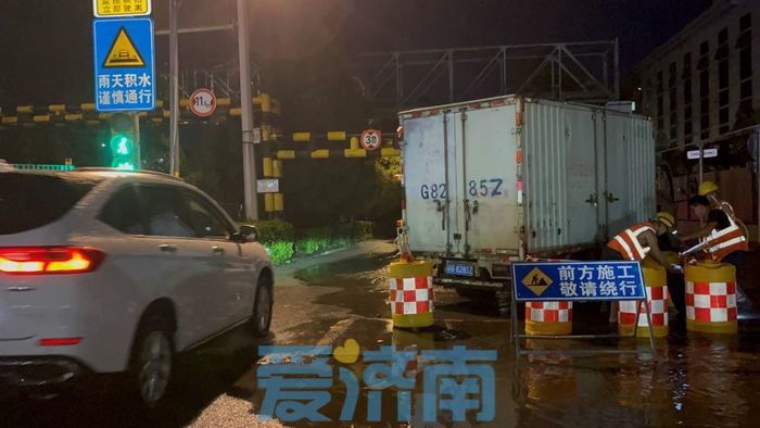 记者夜探城区排雨情况：部分路段有少量积水，通行平稳