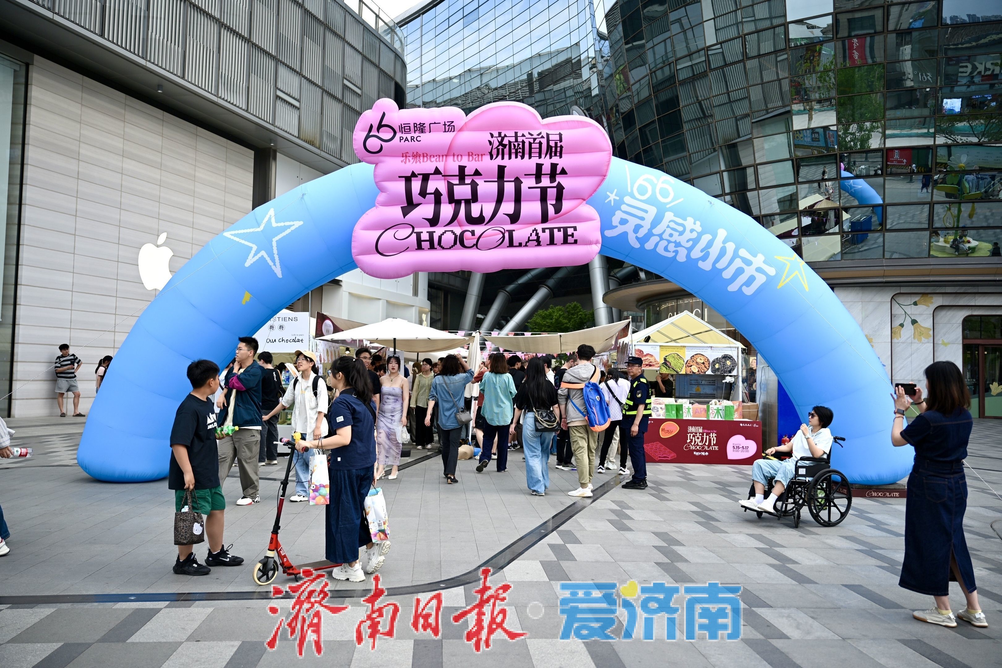 “甜蜜经济”激活商圈 济南首届巧克力节周末人气爆棚