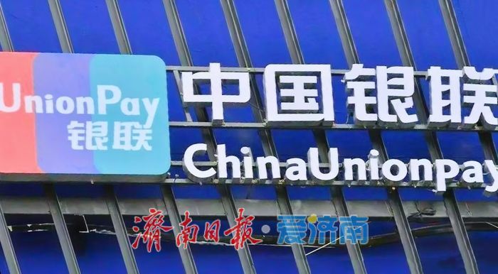 一键查！ “已故人员银行卡账户线索查询”服务已使百余家庭受益