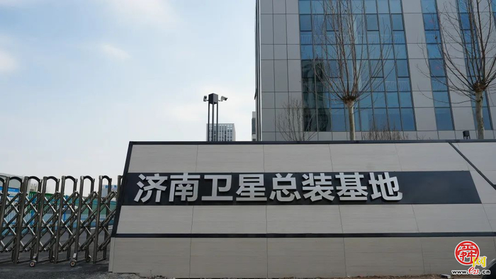 全省首个！济南市获批卫星制造项目