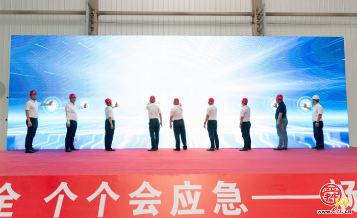 2024年济南市莱芜高新区“安全生产月”活动启动