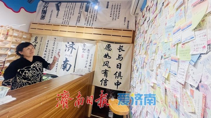 济南上新街一店铺留言墙“超载”，便利贴层层叠叠载满心声