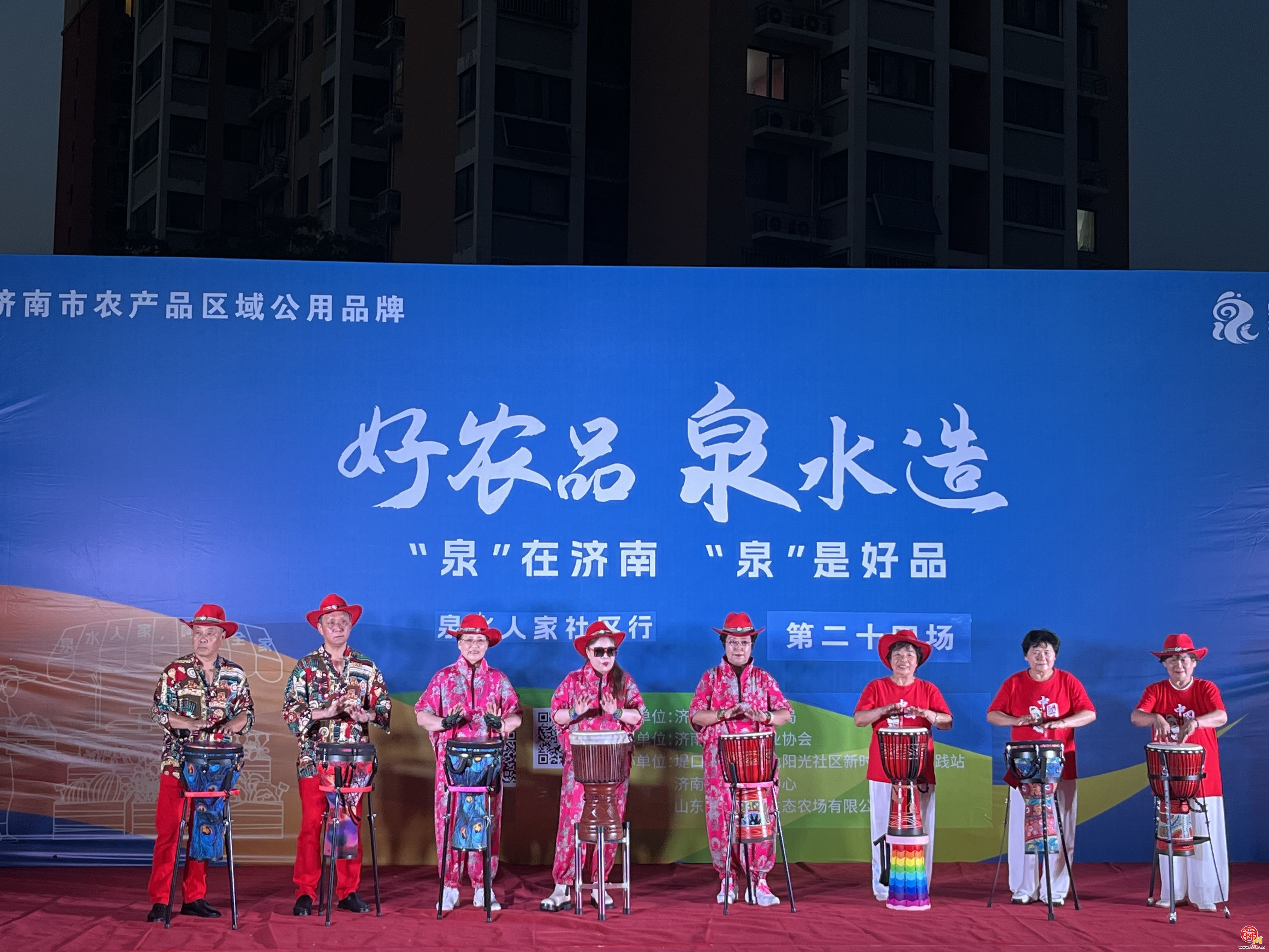 “泉水人家”农特产品好抢手 居民争相尝鲜“扫货”