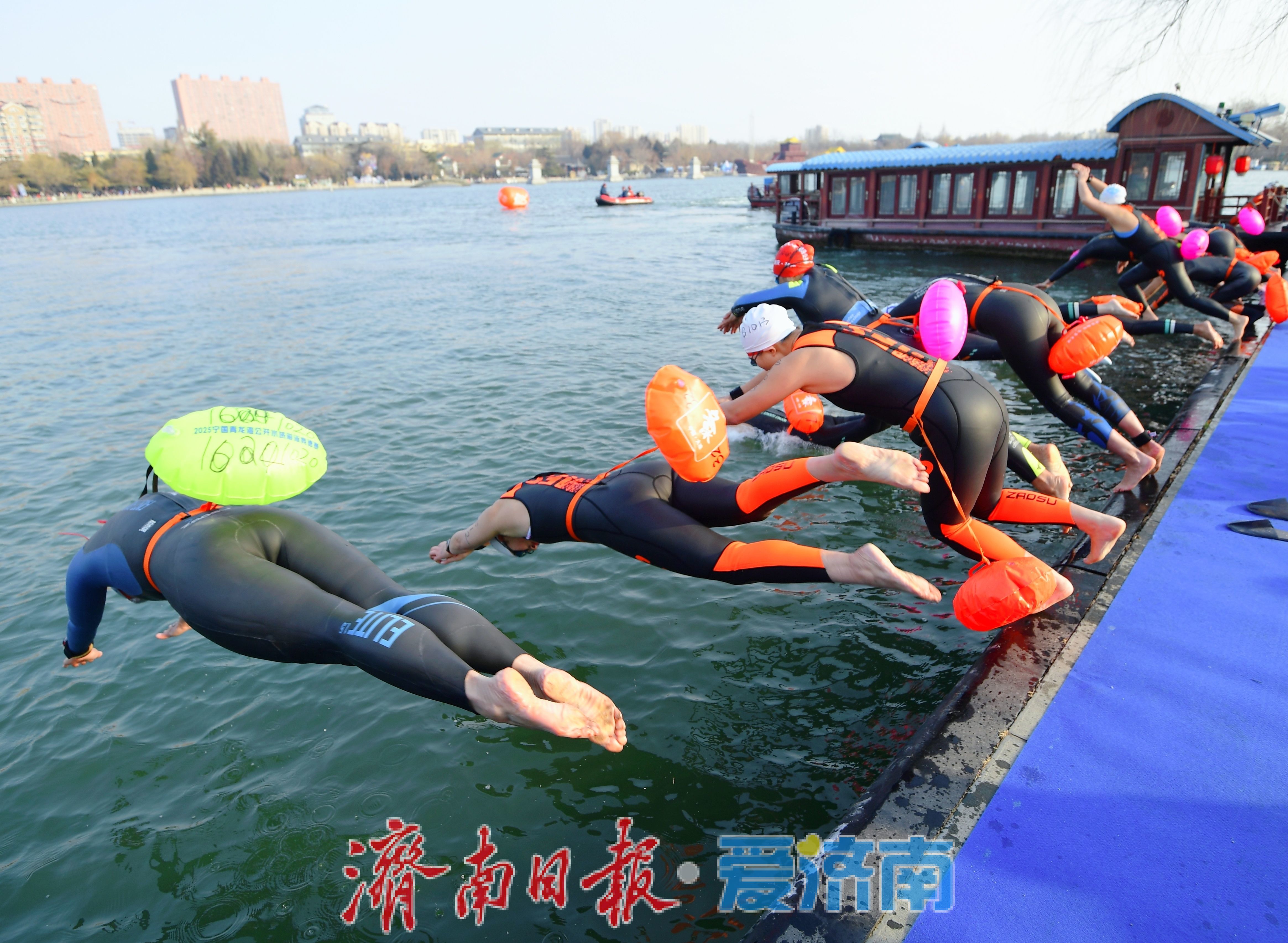 千名冬泳爱好者竞逐大明湖 第十三届中国济南冬季畅游泉水国际公开赛启幕