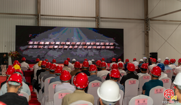 2024年济南市莱芜高新区“安全生产月”活动启动