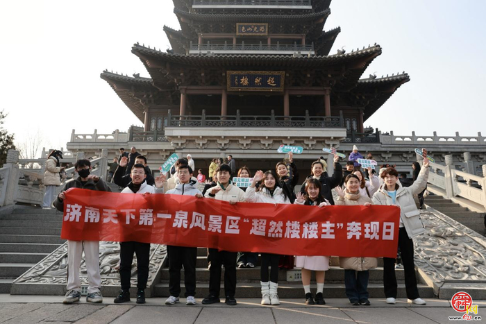 音乐派对、萌宠互动……济南文旅集团多元活动开启跨年狂欢盛宴