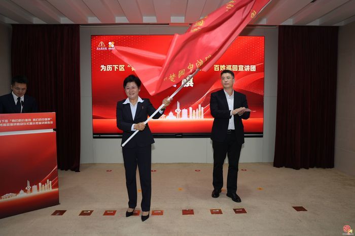 历下区启动“我们的价值观 我们的中国梦”百姓巡回宣讲活动