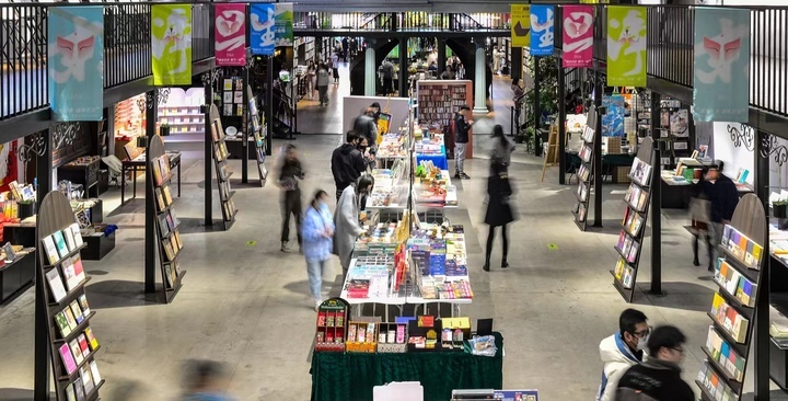 山东两家书店被评为2024“年度最美书店” ！济南阡陌书店·579百工集店上榜