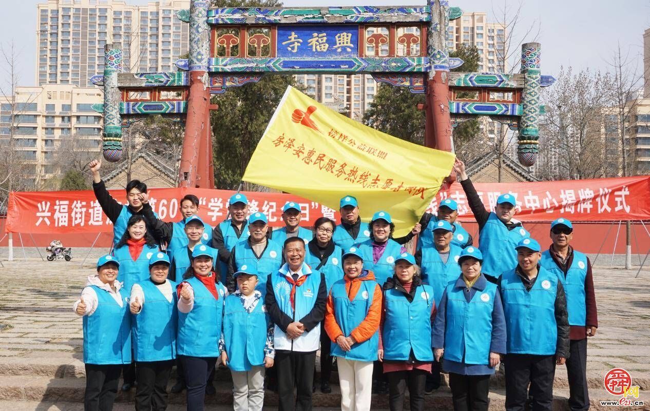 从3人到360人！“房泽安热线”：八年初心如磐，志愿薪火相传