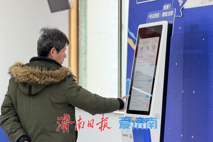 现场招聘+AI带岗！济南市“春风行动”暨就业援助季活动专场招聘会火热进行