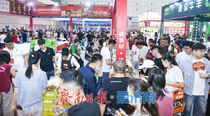 ACE第四届亚餐展在济南举行，万余款餐饮好品集中亮相