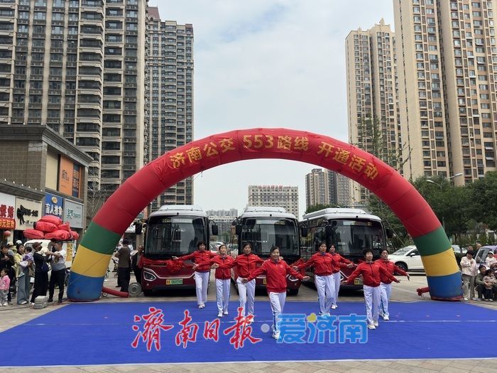 跨越小清河的“红墩墩”来了 济南小巷公交553路开通