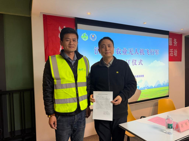 “济南市农业无人机飞行军”成立，66名首批飞手提交“入伍申请书”