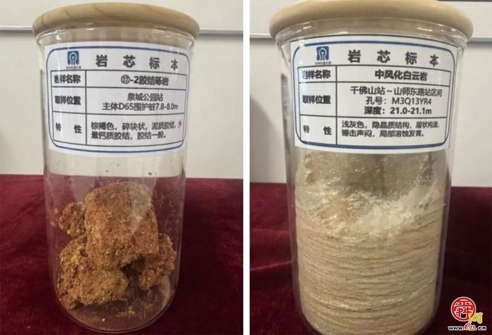 “从山顶到海洋”科普主题周第五期活动招募：探秘泉城地铁
