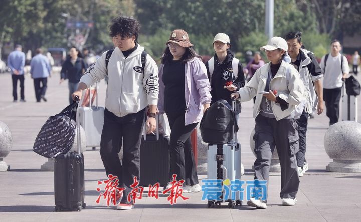 国庆假期尾声，济南火车站广场归客如织