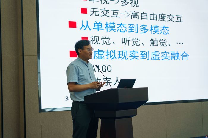 三项成果重磅发布！国家超级计算济南中心成功举办2025互联网创新应用论坛