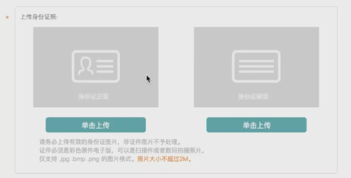 2025济南新版电子导游证换领指南来了