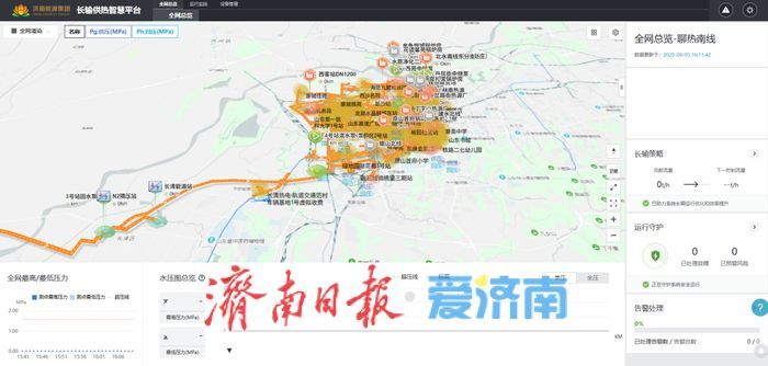 “聊热入济”加速推进中，看济南如何让热流跨越130公里安全涌入泉城