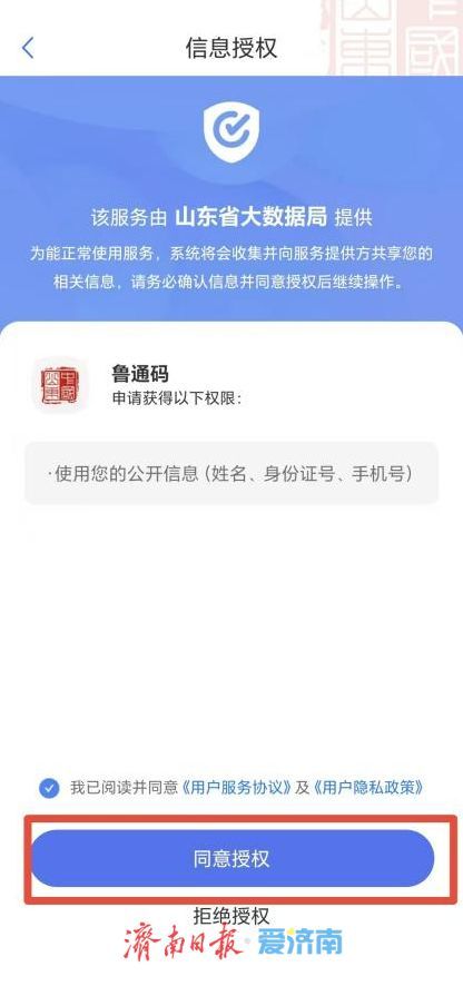 “海右人才交通卡”电子虚拟卡可以申领啦！