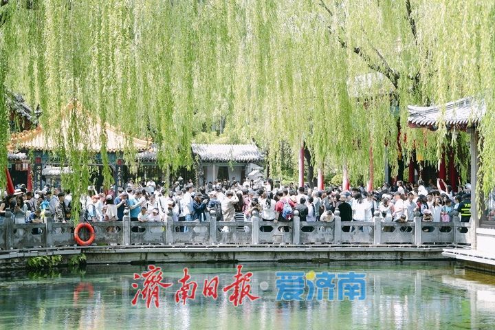 “泉”在济南，乐享“五一”