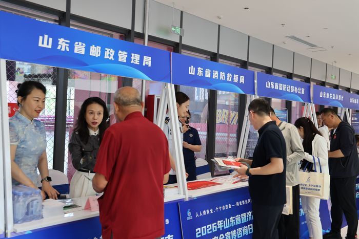 一场“可看可听可体验”的安全盛会——2026年山东省暨济南市“安全宣传咨询日”活动侧记