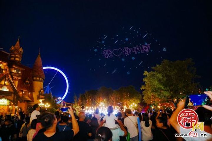 济南融创文旅城奉上国庆文旅盛宴 打造欢乐假期