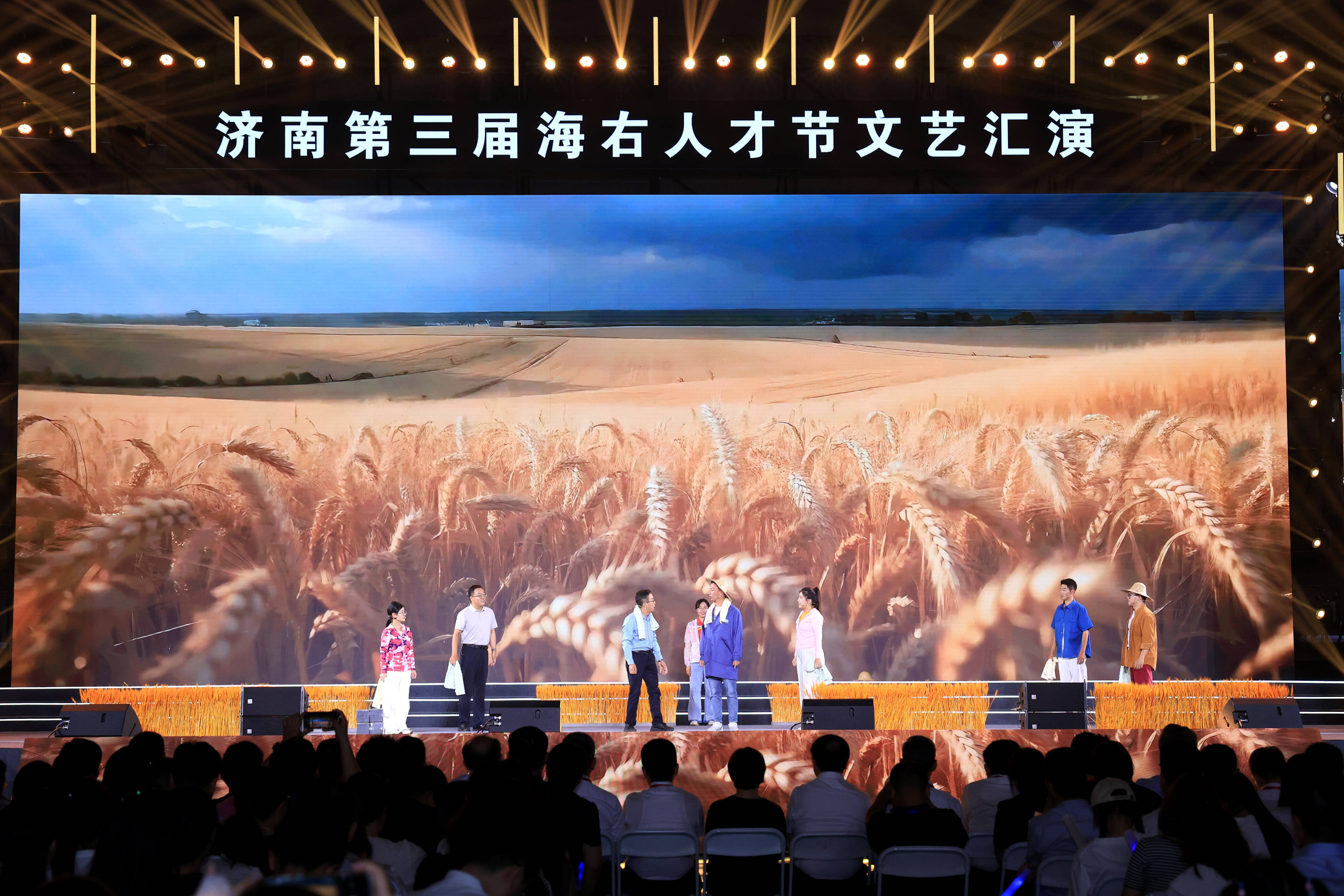 “Lian上这座城·刚好遇见你” 济南第三届“海右人才节”文艺汇演成功举办