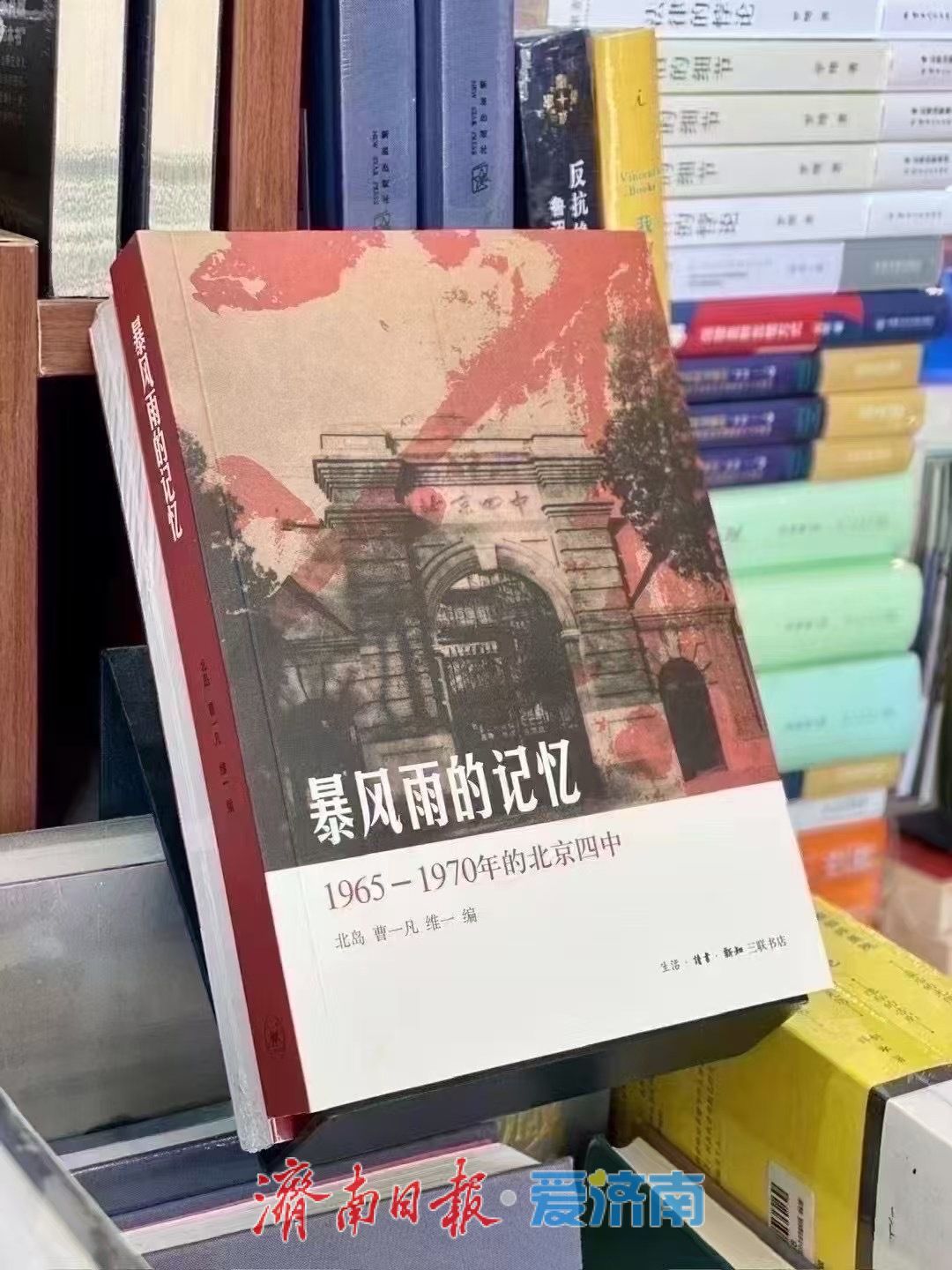 书价“缩水”，灵魂“增值”！济南不贵书店让平价书香华丽“逆袭”