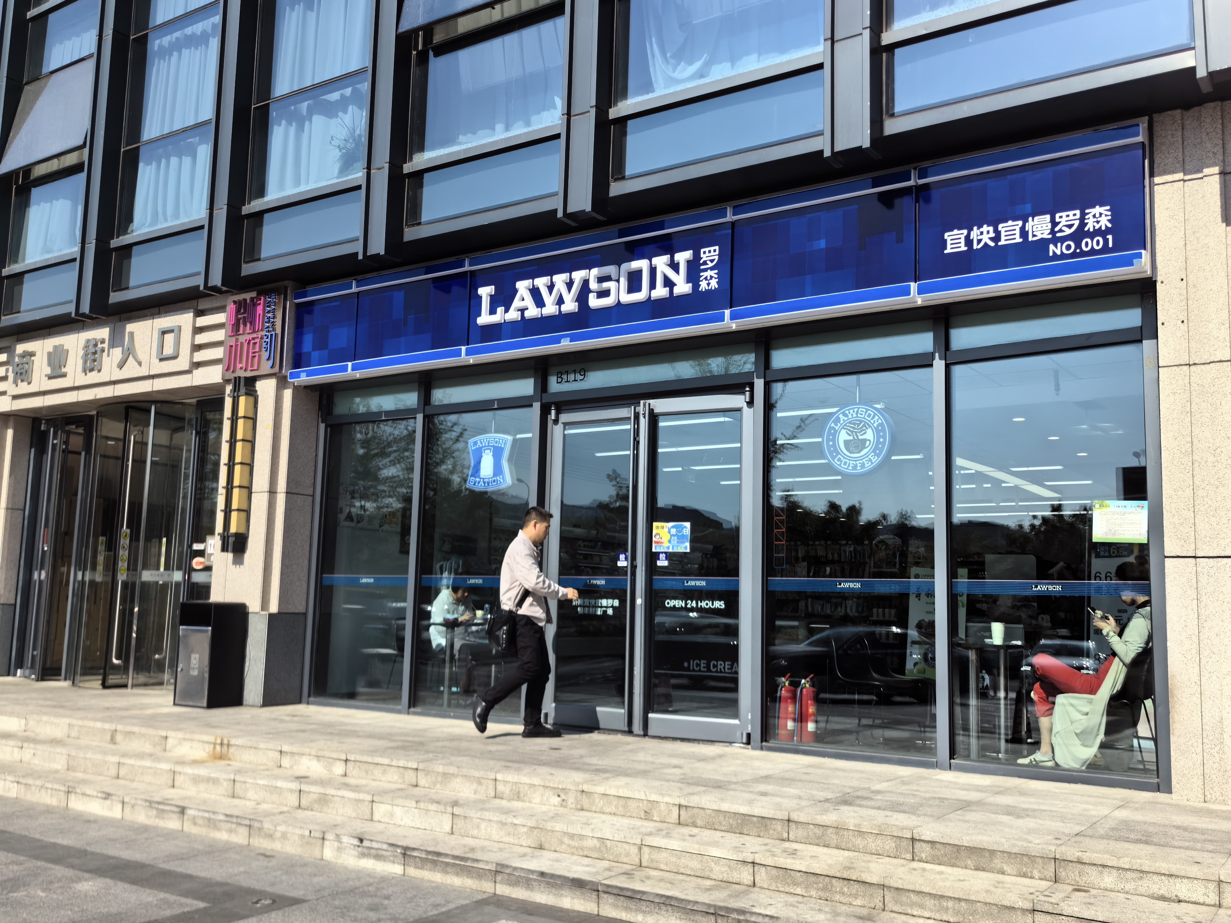 融媒·深调查丨便利店“江湖”，看谁能“笑傲”？