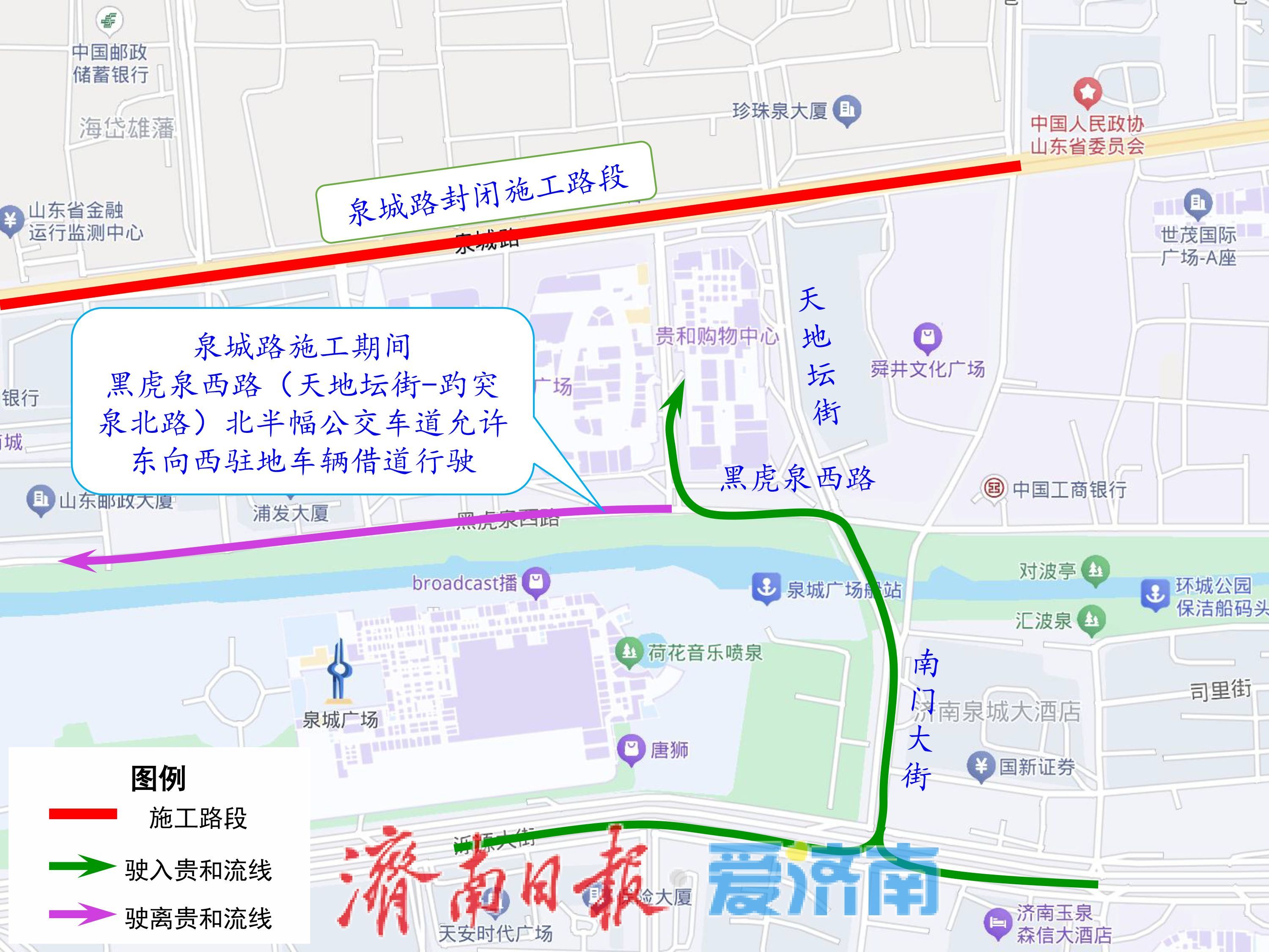 泉城路老旧街区改造提升项目（一期）14日启动，逛街购物这么走！