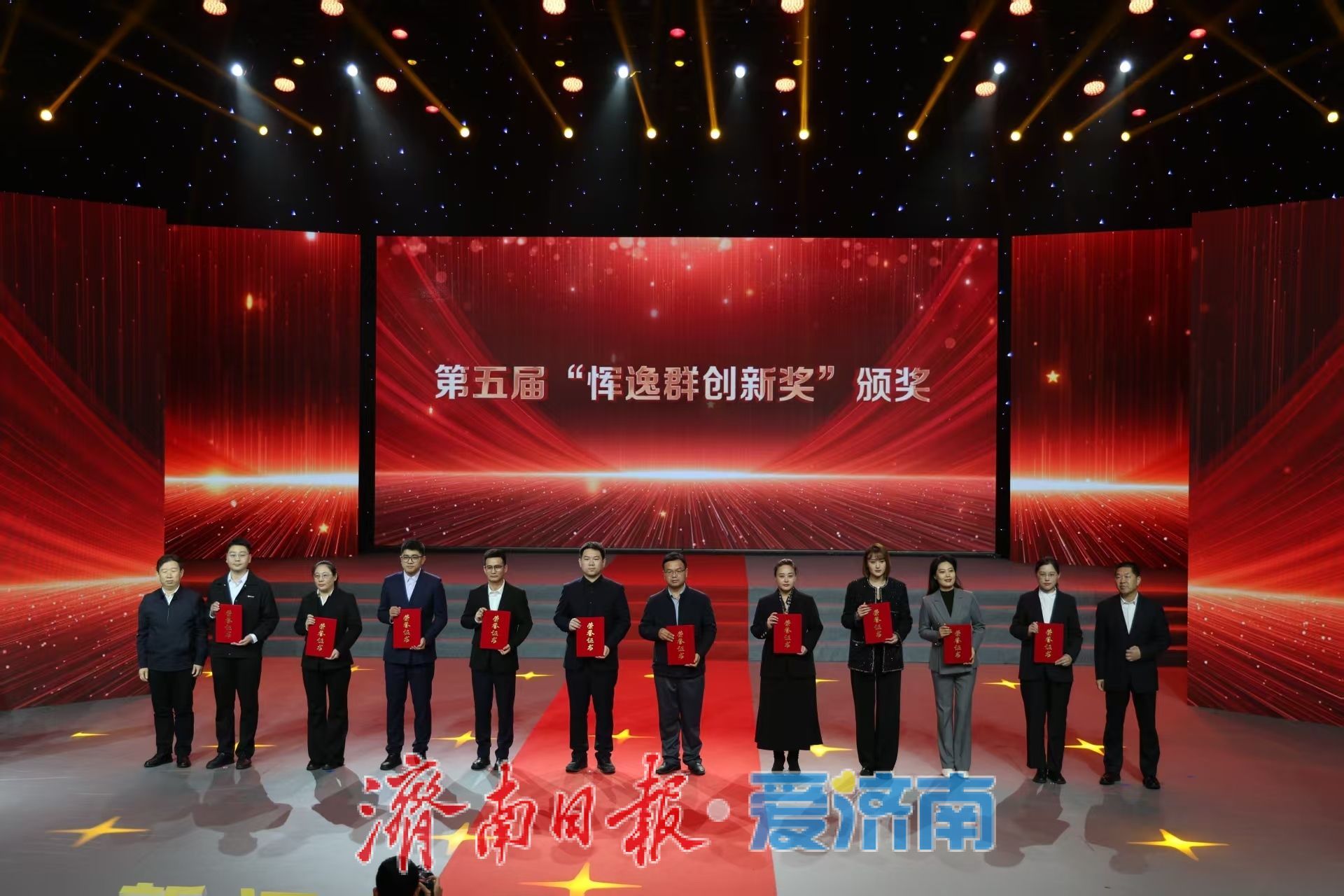 新闻路上 你我同行！济南市庆祝第二十六个中国记者节活动举办