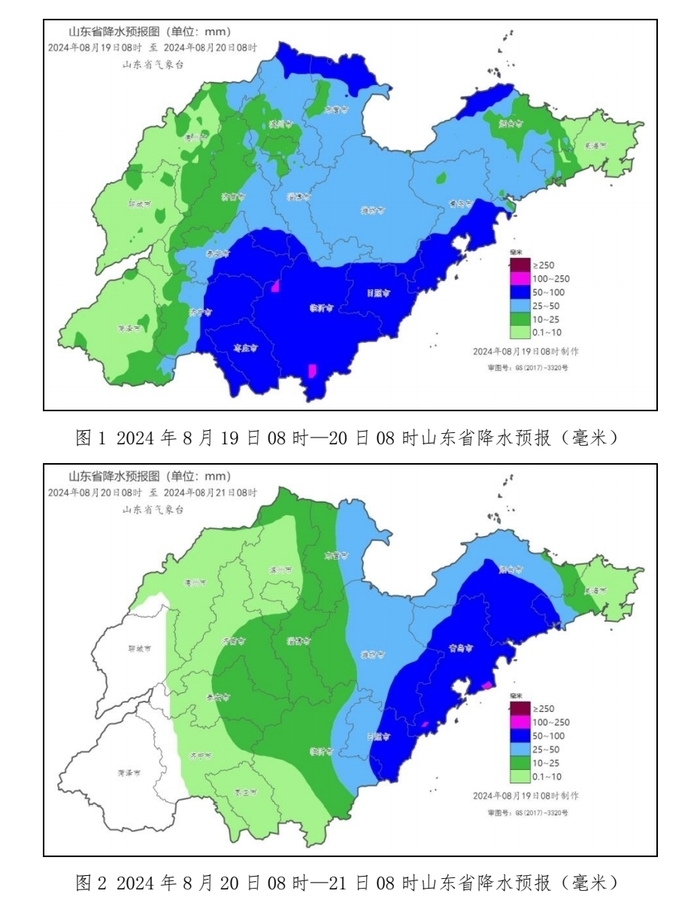 【山东省哪几个市没有疫情】济宁市任城区风险等级