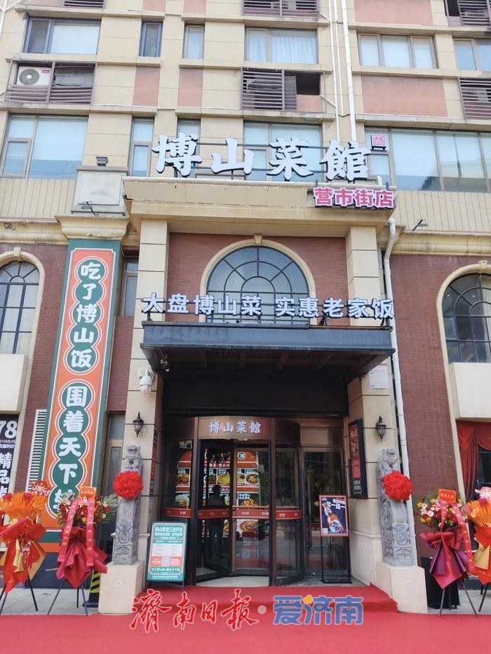 济南，商业正在“长出”新模样